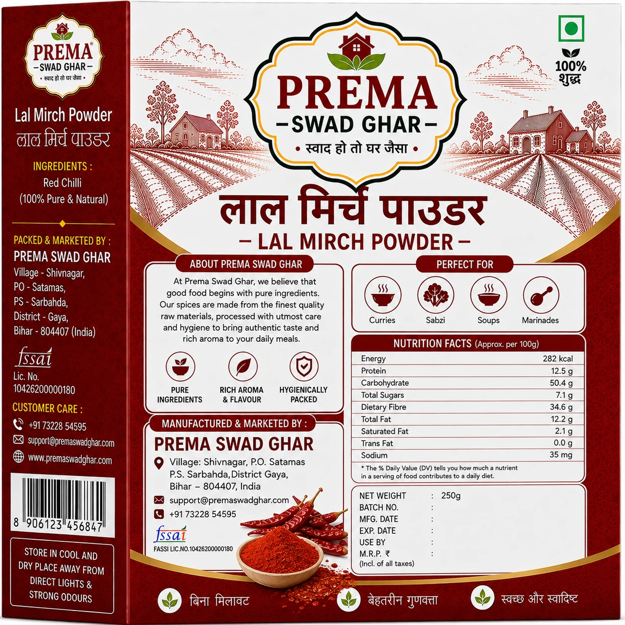 Product