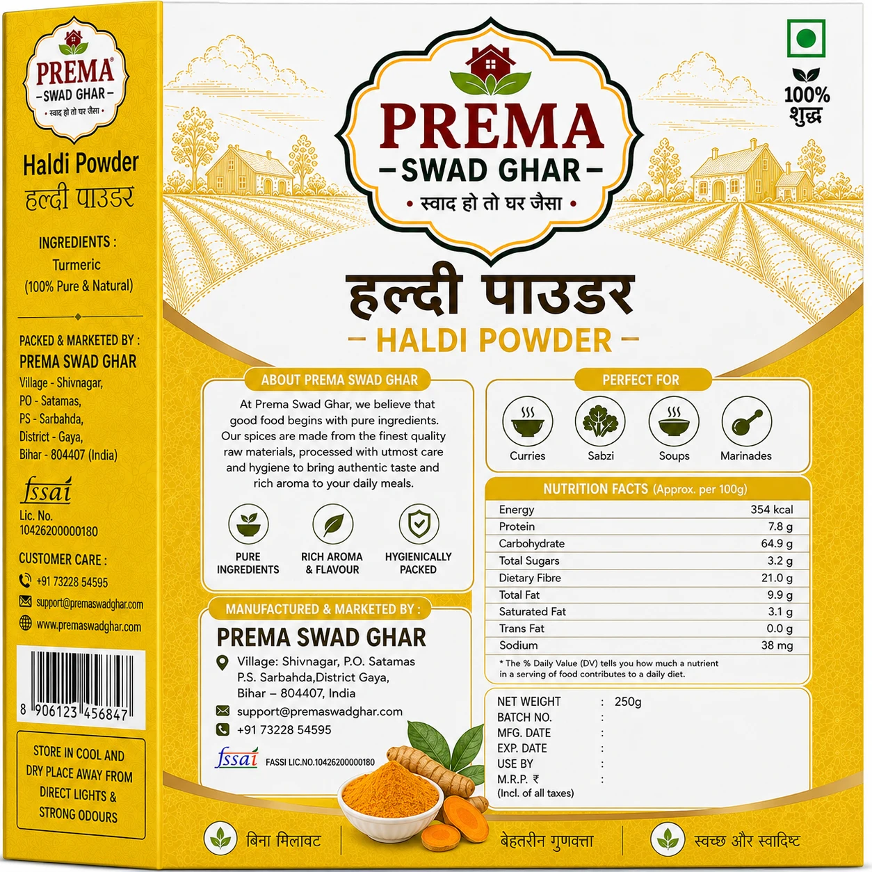 Product