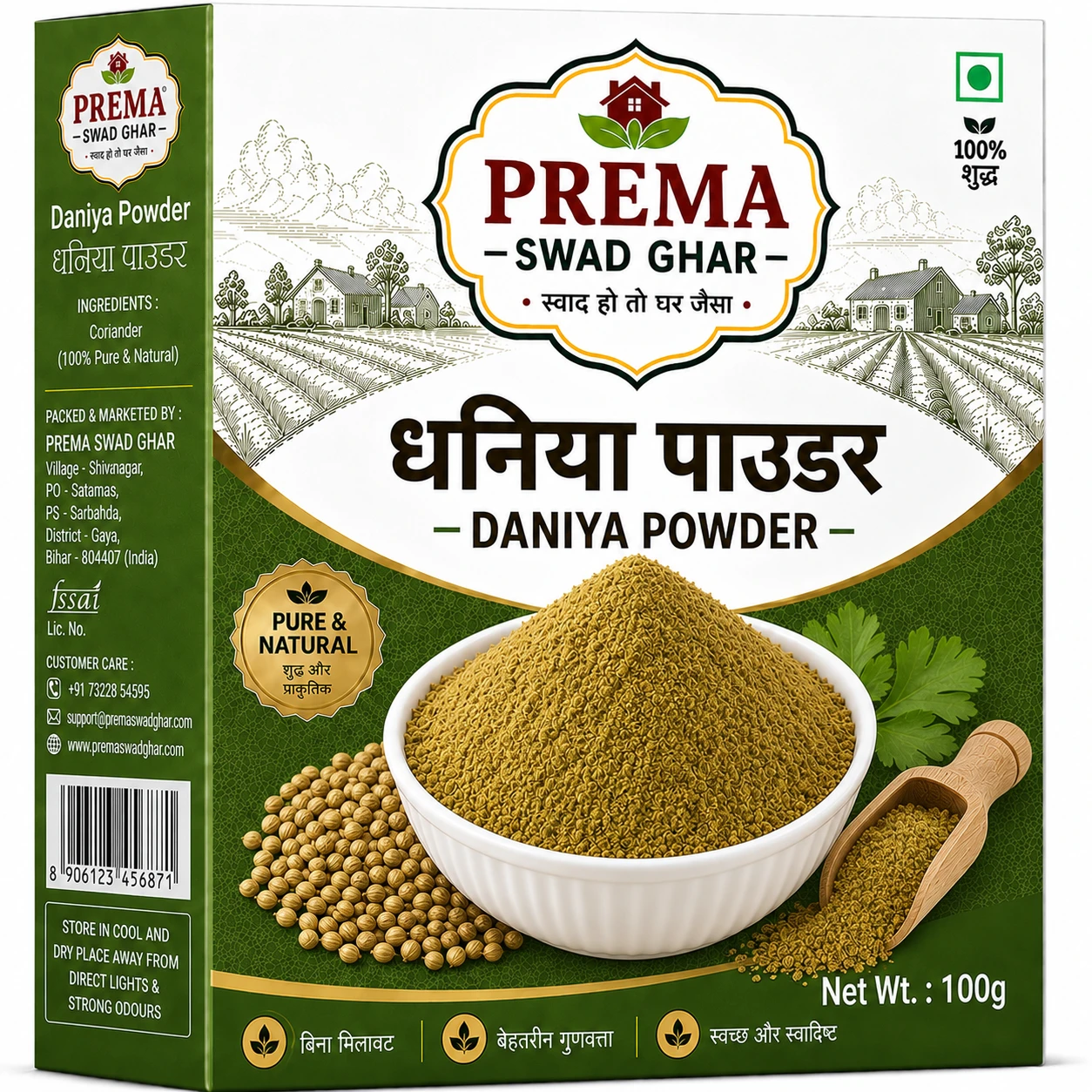 Product