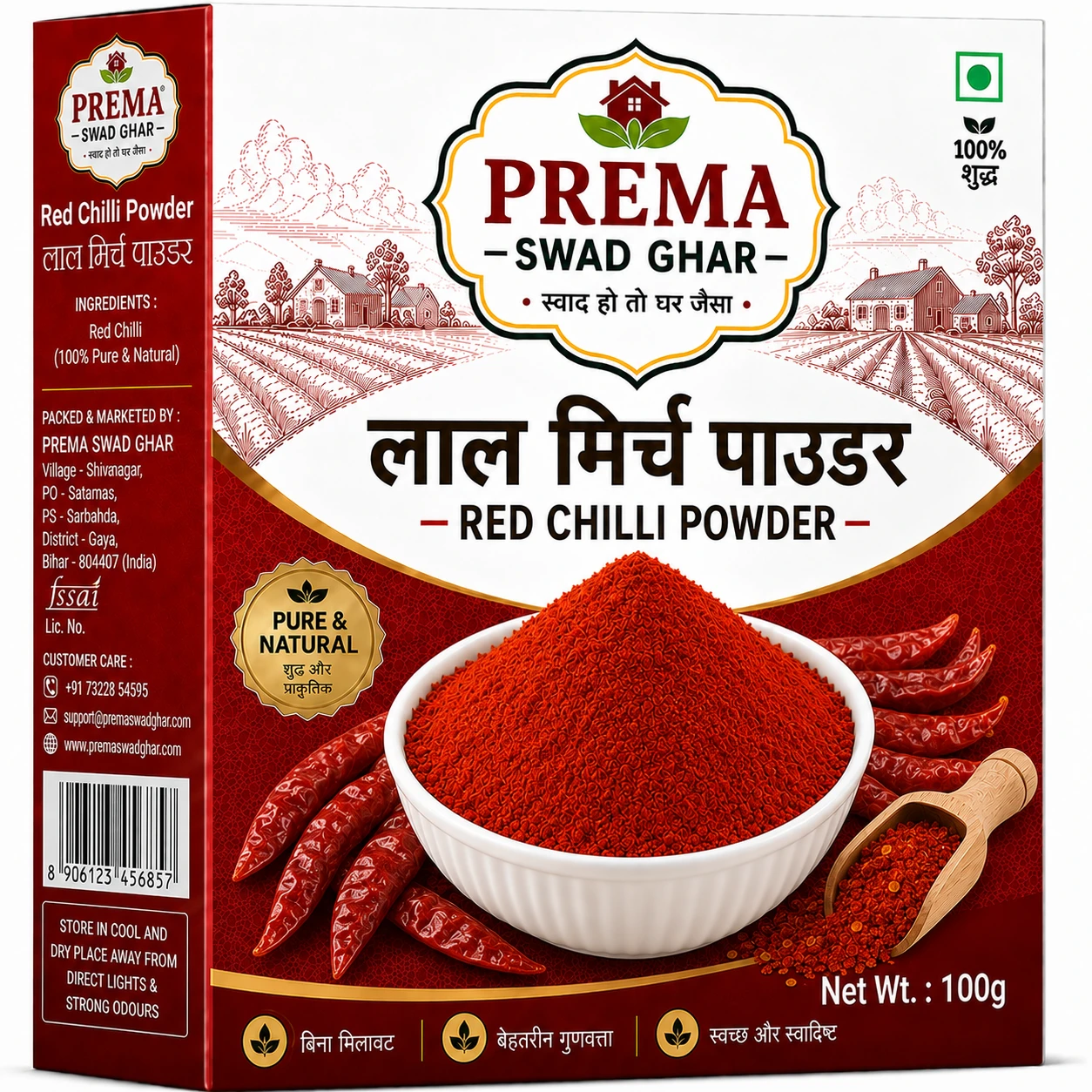 Product