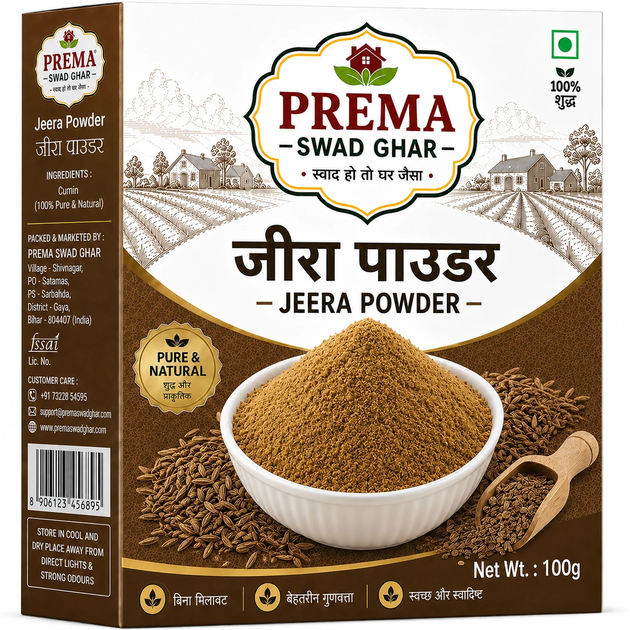 Product