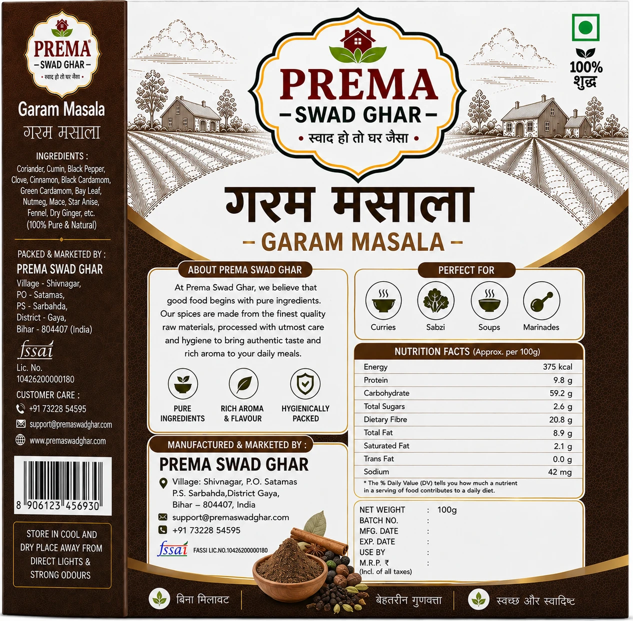 Product
