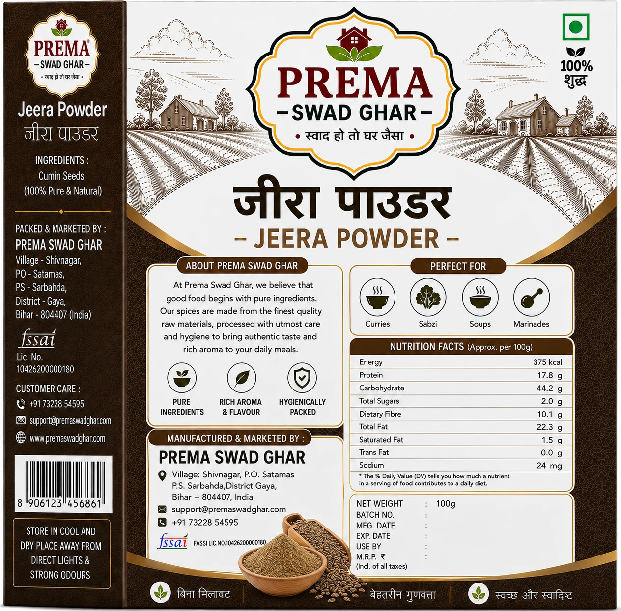 Product