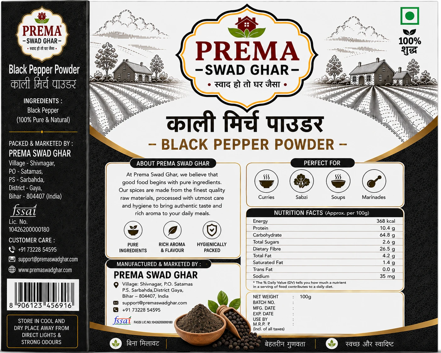 Product