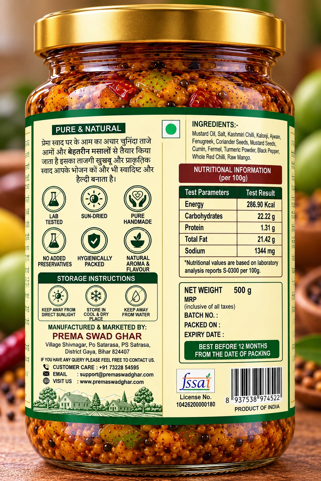 Product